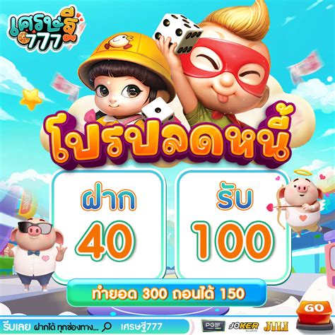 setthi777.com|เข้าสู่ระบบ .